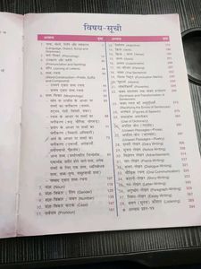 Class VII Hindi Grammar Book