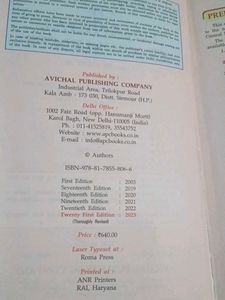 ₹550 Analysis of Financial Statements