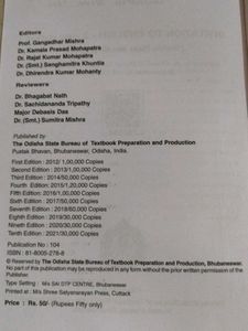 Invitation to English-1,2,3,4 Textbook CHSE