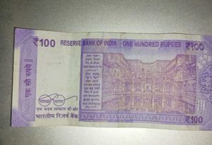 100 Indian Rupee Note 786