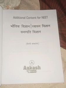 New Additional Content For Neet
