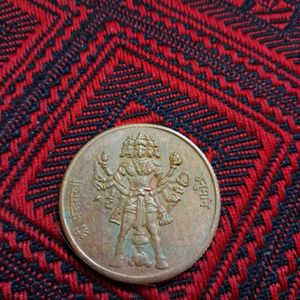 1818 EIC Half Anna Hanuman coin