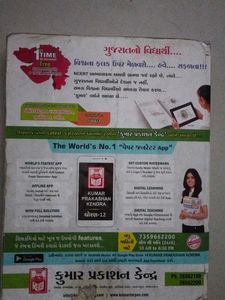 Class 12 Chemistry Part II
