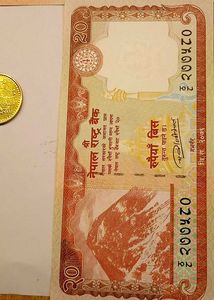 Nepal UNC Currency And Coins Set