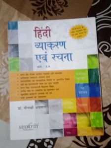 Hindi Grammar Book