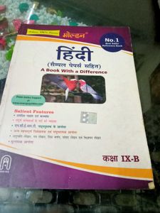 Golden Class 9 Hindi Reference Book