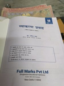 Full Marks Hindi Grammar Class 10th