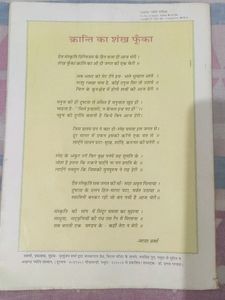 Old Akhand Jyoti (अखंड ज्योति) by Shri Ram Sharma Acharya🙏