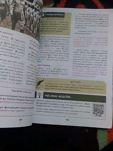 Class 9 Tamil Book