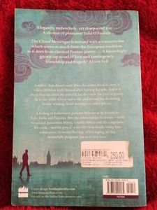 The cloud messenger by Aamer Hussain