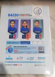 Aakash Neet All In One Book