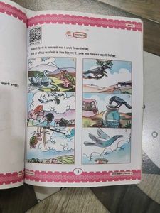 Hindi Textbook - Class 6