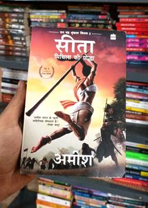 🔱Sita: Mithila Ki Yoddha