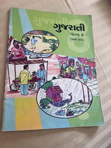 ICSE  Textbooks Grade 8