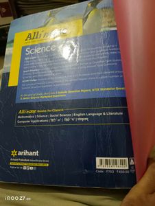 All In One Science Class 9th