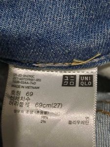 Uniqlo 20 Years Old Vinatage