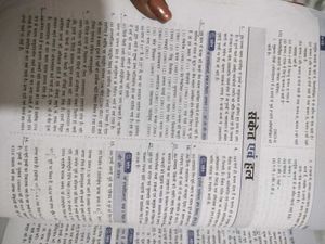 UPSC Civil Services Exam Prep - Errorless 29 Years