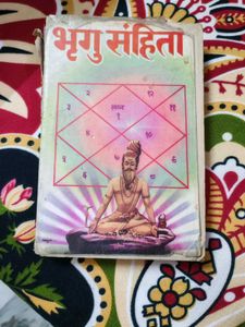 Rare Tantra Book