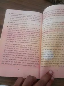 Pranayam Rahasya