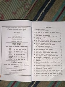 Gyan Ganga Hindi Book