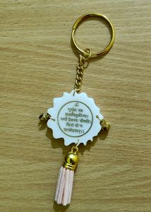 Keychain_Gayatri Mantra(White)