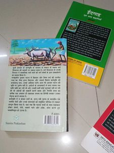 Premchand Book Collection
