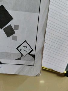 Manthan Std 1 Scholarship &amp; GK Exam Guide Marathi
