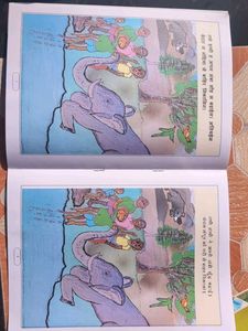 Children's Books Collection