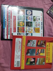MPPSC Exam Books - Madhya Pradesh
