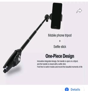 Mobile Tripod