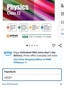 Physics Class 12 PYQ Book (New)