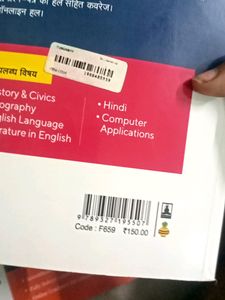 Class 10 ICSE Hindi 1 Sample Paper