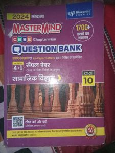Mastermind CBSE Question Bank Class 10th