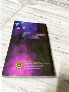 BBC LITERATURE COMPANION CLASS 12