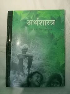 Class 9th Sst Book