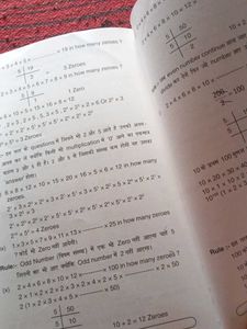 My Basic Mathematics Textbook