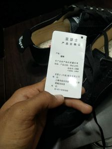 Onitsuka Tiger Mexico 66®