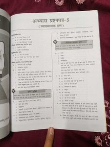 Class 10 CBSE Hindi Course A Sample Pw