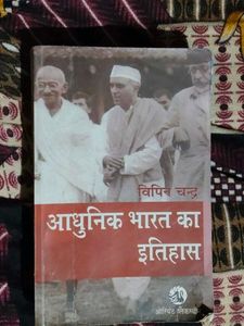 Adhunik Bharat Ka Itihas UPSC