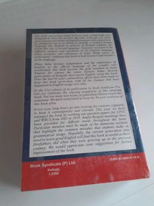 P.K De Sarkar English Grammar Book