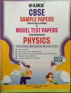 CBSE Physics Sample Papers U-Like