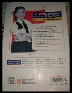 Class 10 Arihant Sample Papers, Session -&gt; 2023-24