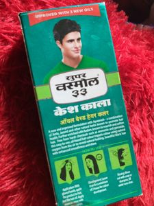 Kesh Kala Vasmol Hair Colour
