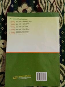 Samanya Vigyaan (Basic science) Book