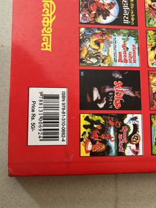 Book Of Riddles - Paheli Kii Kitab
