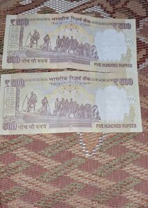 Combo Two 500 Old Notes