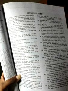 Comprehensive Guide For Higher Seco Teacher Exam