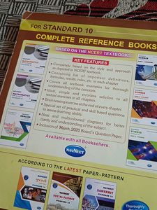 Navneet Social Science Standard 10 State Board