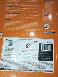 CBSE Class 12 Chemistry Sample Papers