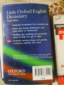 Hindi English Dictionary